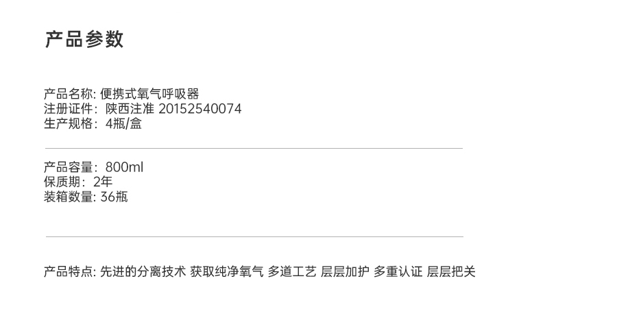 面罩款氧气瓶.jpg