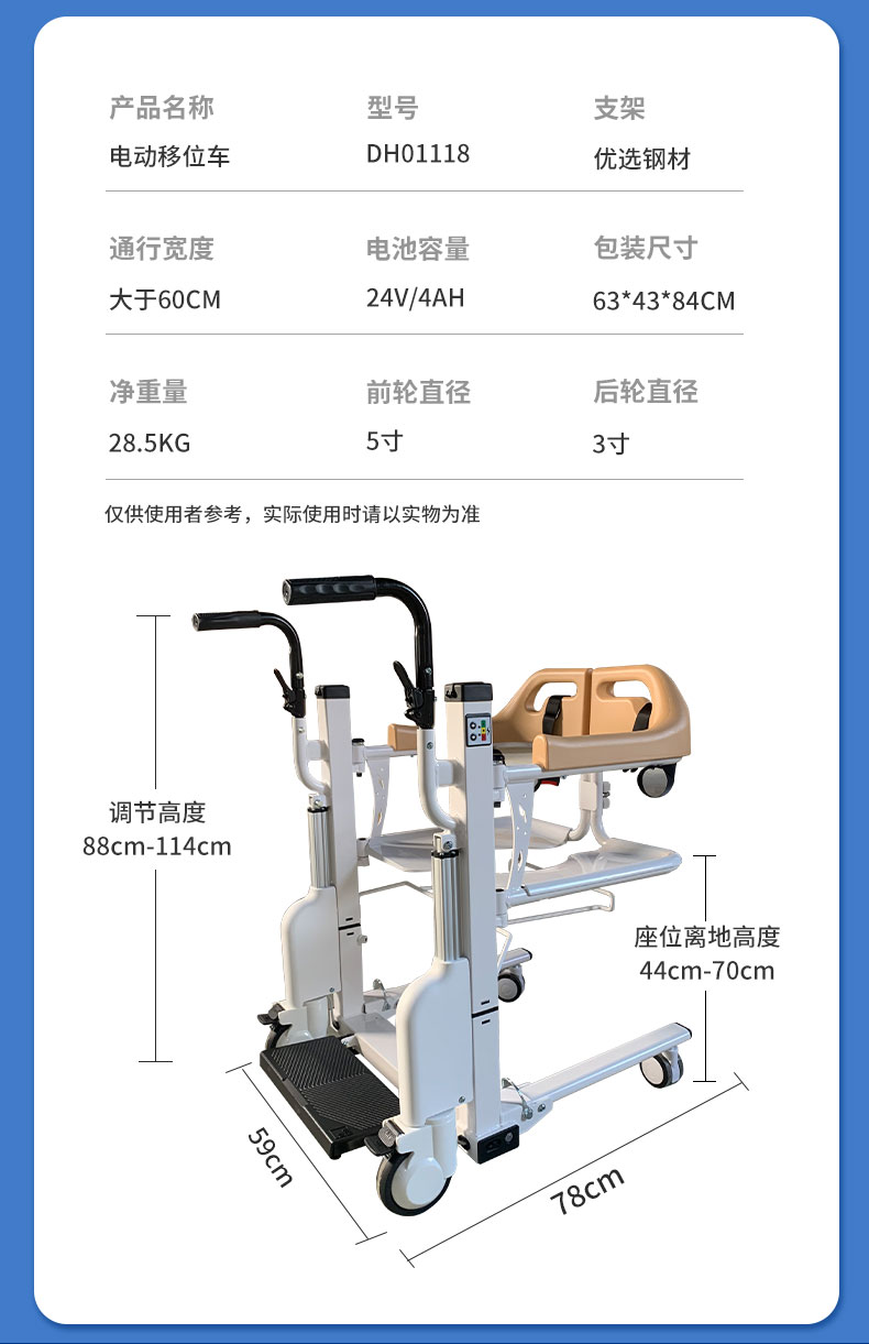 移位机详情3(1)_15.jpg