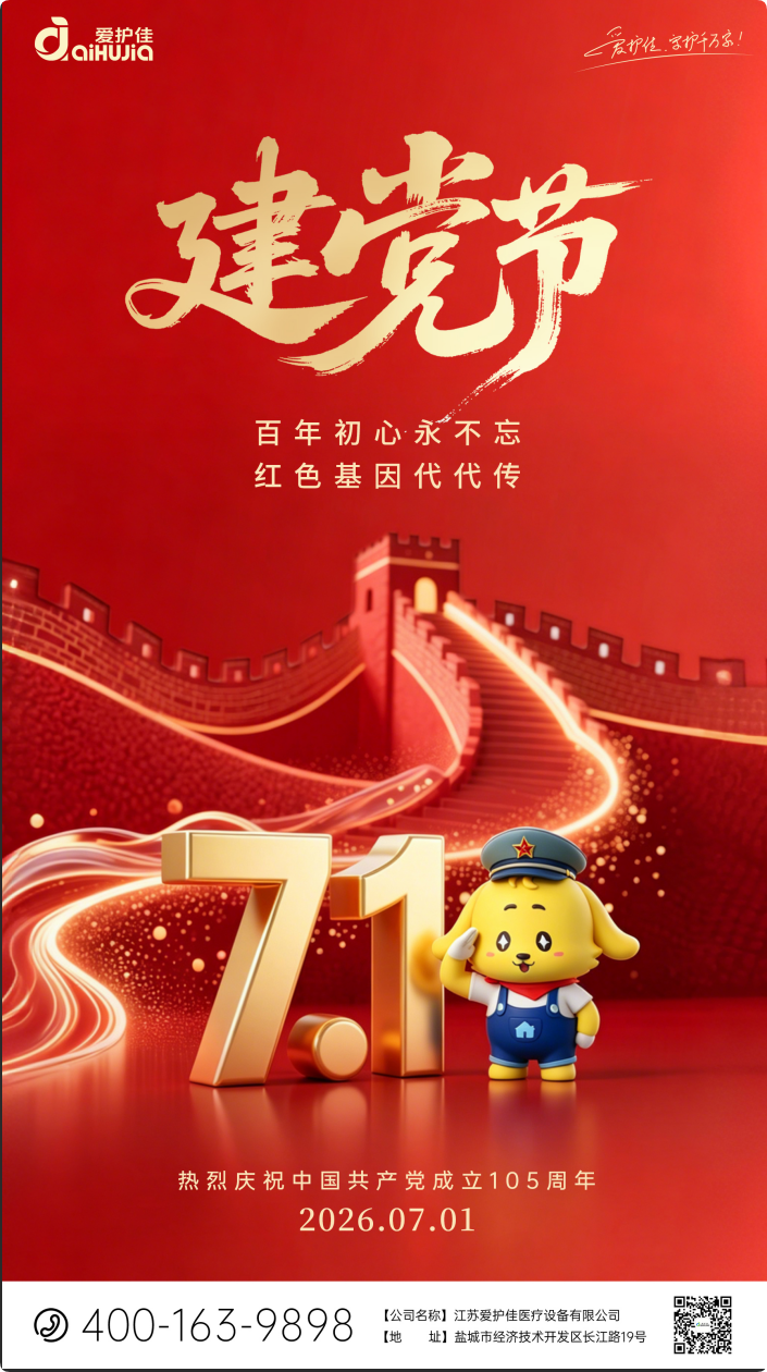 QQ_1782888802883.png