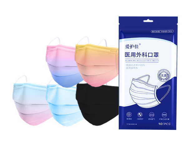 渐变医用外科口罩