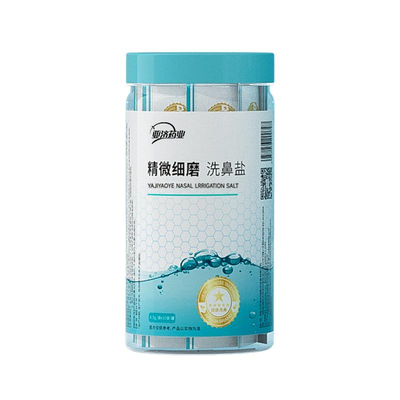 精微细磨/洗鼻盐 成人盐/4.5g/袋 30袋/罐