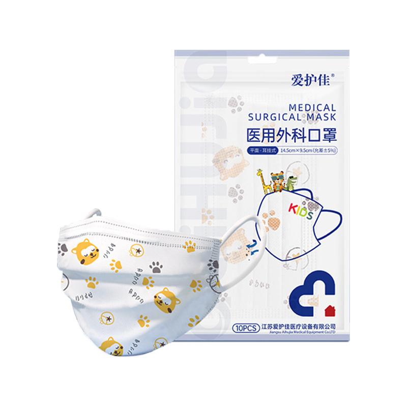 儿童医用外科口罩/灭菌/ 10PCS/袋/小浣熊