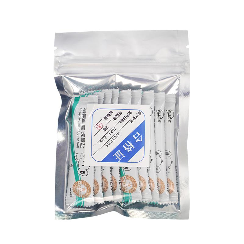 精微细磨/洗鼻盐 儿童盐/2.7g/袋 10袋/包
