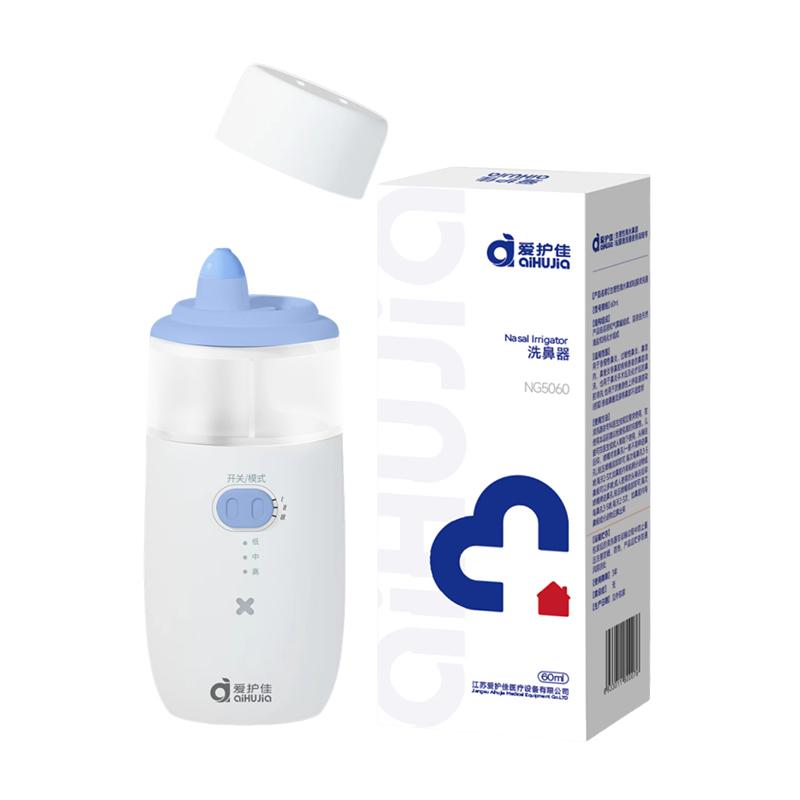 儿童电动洗鼻器/NJ5060/20ml/蓝白