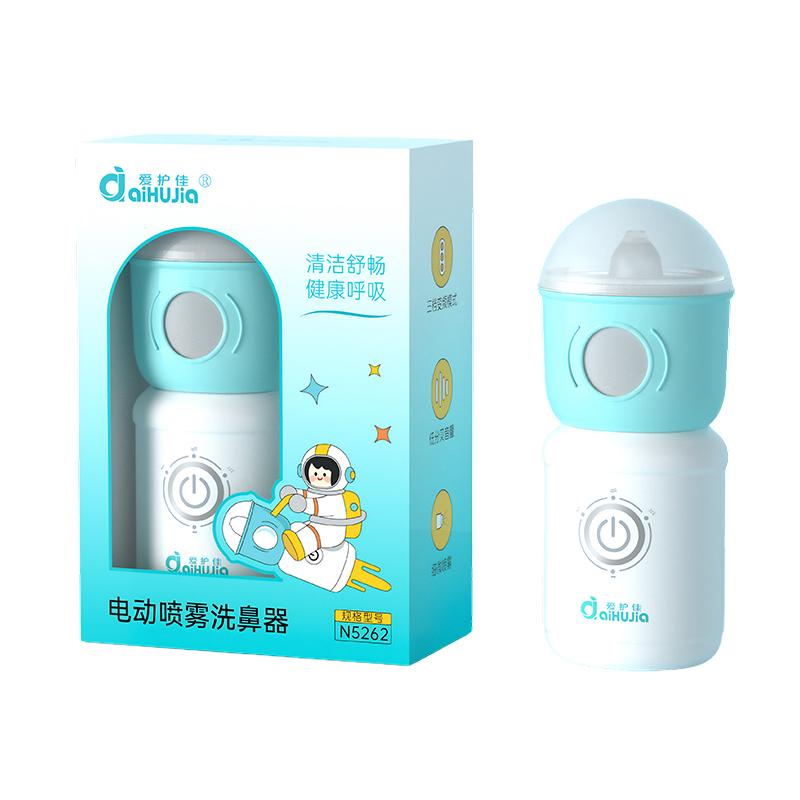 电动喷雾洗鼻器（太空舱）