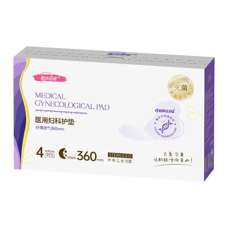 医用妇科护垫/卫生巾 /360mm*4片/盒