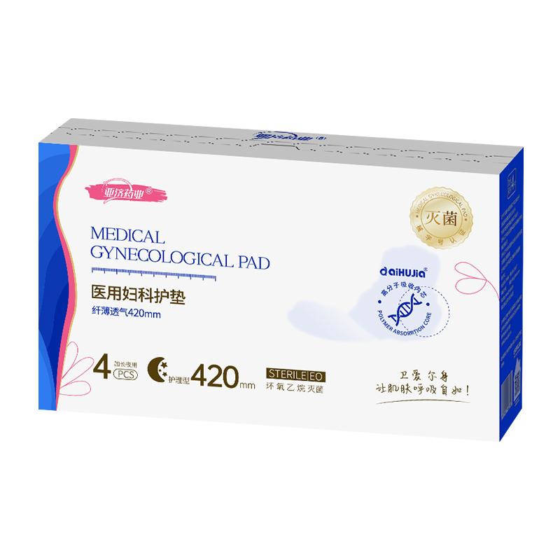 医用妇科护垫/卫生巾 /420mm*4片/盒