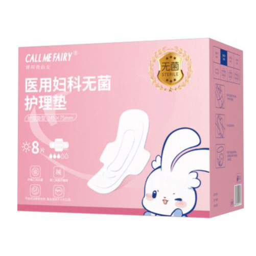 医用妇科无菌护理垫/ 245mm*8片/盒