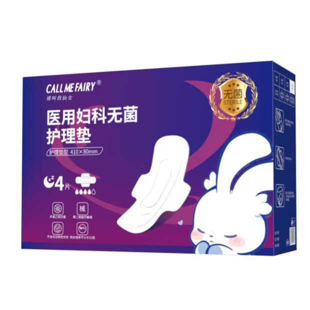 医用妇科无菌护理垫/ 410mm*4片/盒