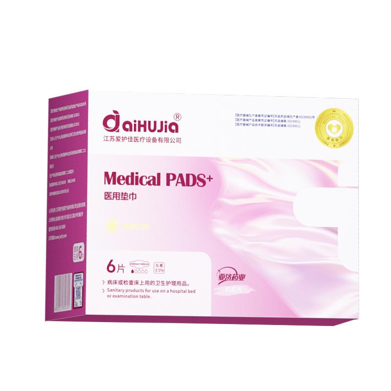 医用垫巾/卫生巾 250mm*6片/盒 初系列