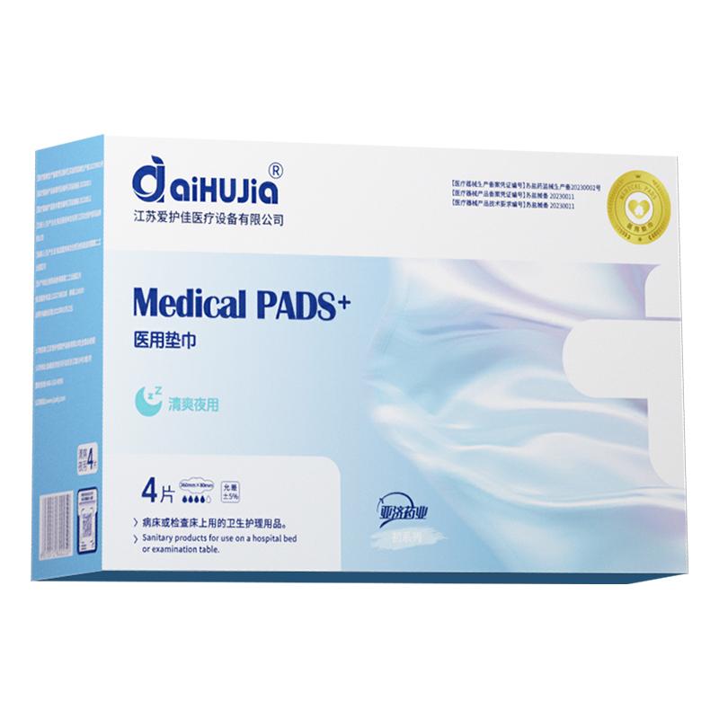 医用垫巾/卫生巾 360mm*4片/盒 初系列