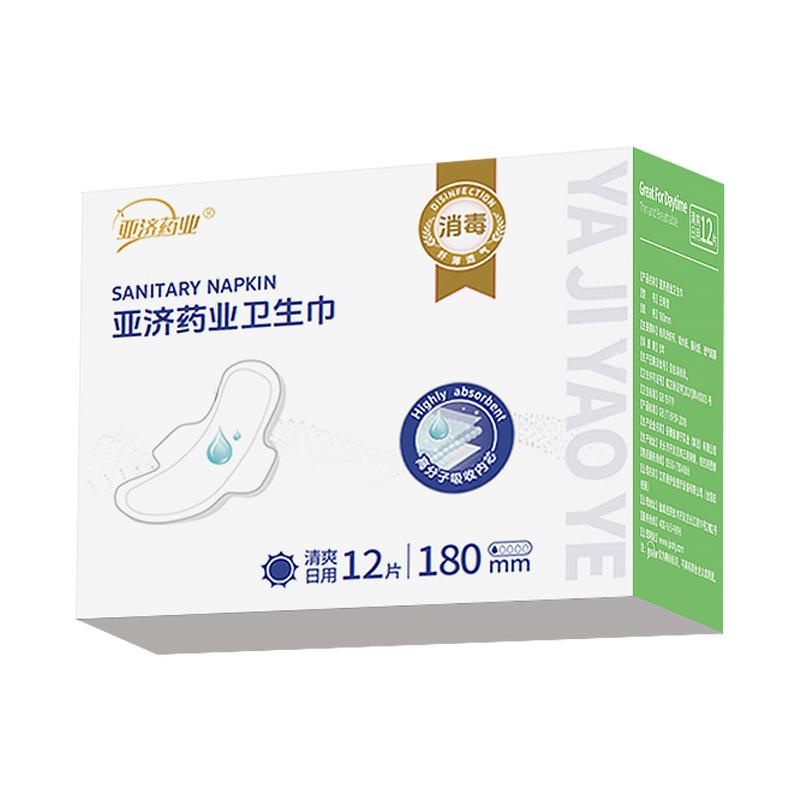 亚济药业卫生巾 180mm*12片/盒