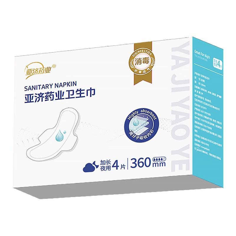 亚济药业卫生巾 360mm*4片/盒