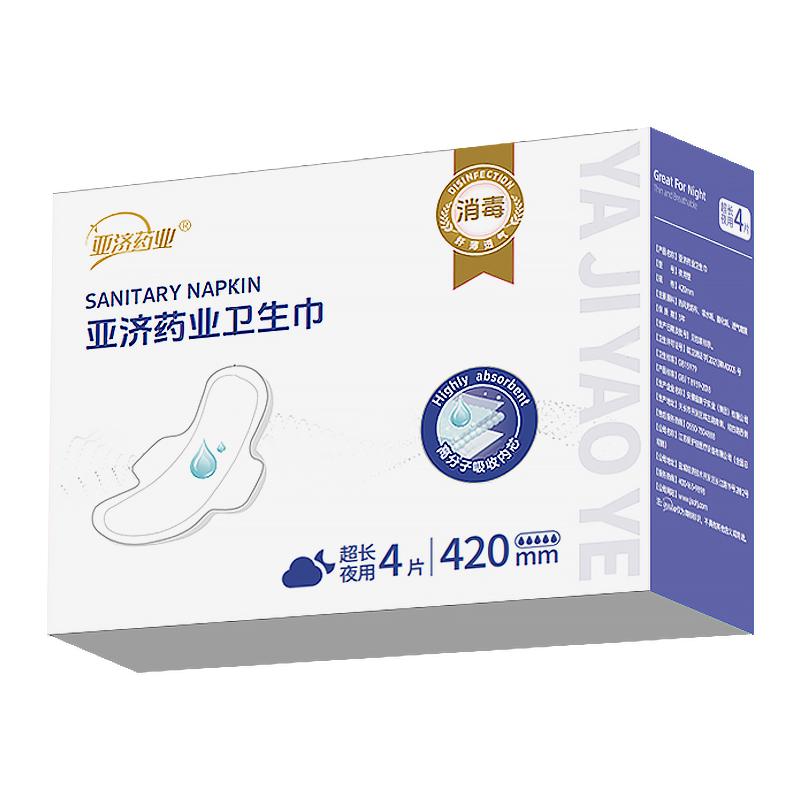 亚济药业卫生巾 420mm*4片/盒