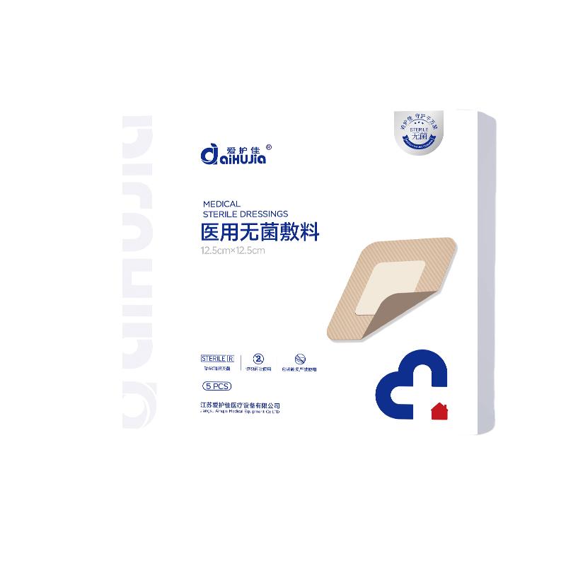 爱护佳-聚氨酯泡沫敷料（12.5*12.5）/5片/盒