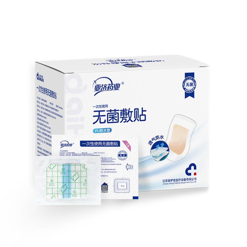一次性使用无菌敷贴（PU防水型）