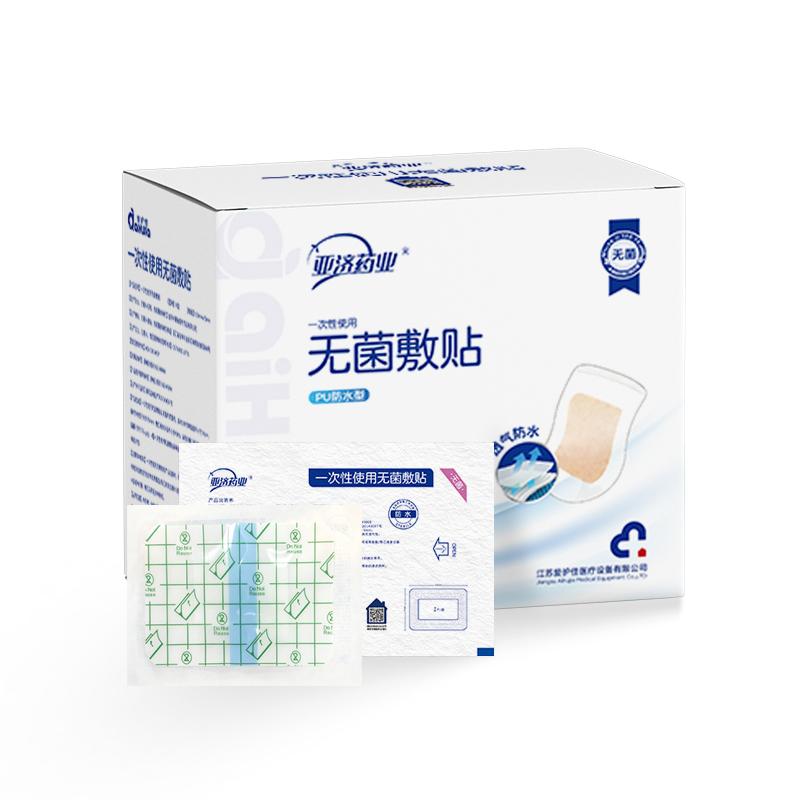 一次性使用无菌敷贴（PU防水型）