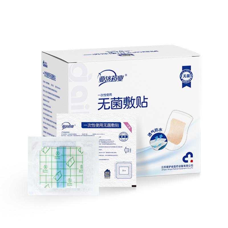 一次性使用无菌敷贴（PU防水型）