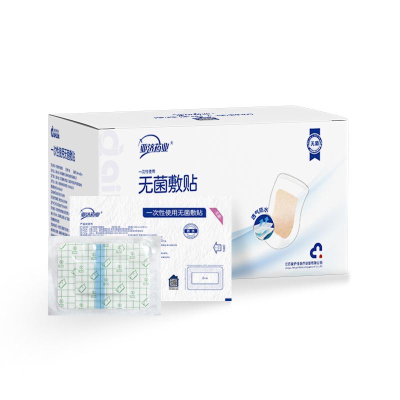一次性使用无菌敷贴（PU防水型）