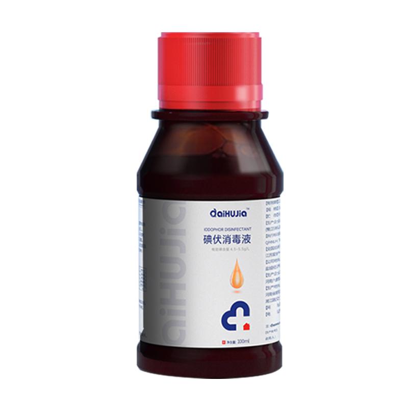 碘伏消毒液/100ml/瓶