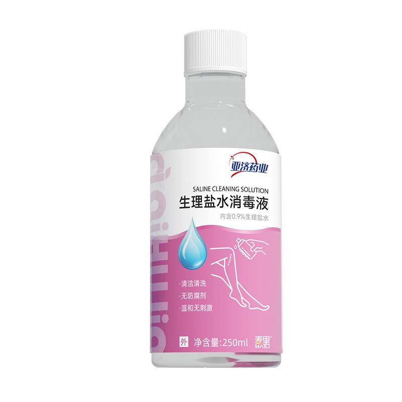 生理盐水消毒液/250ml/瓶