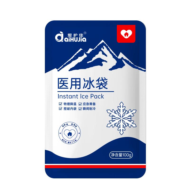 医用冰袋/100g/个