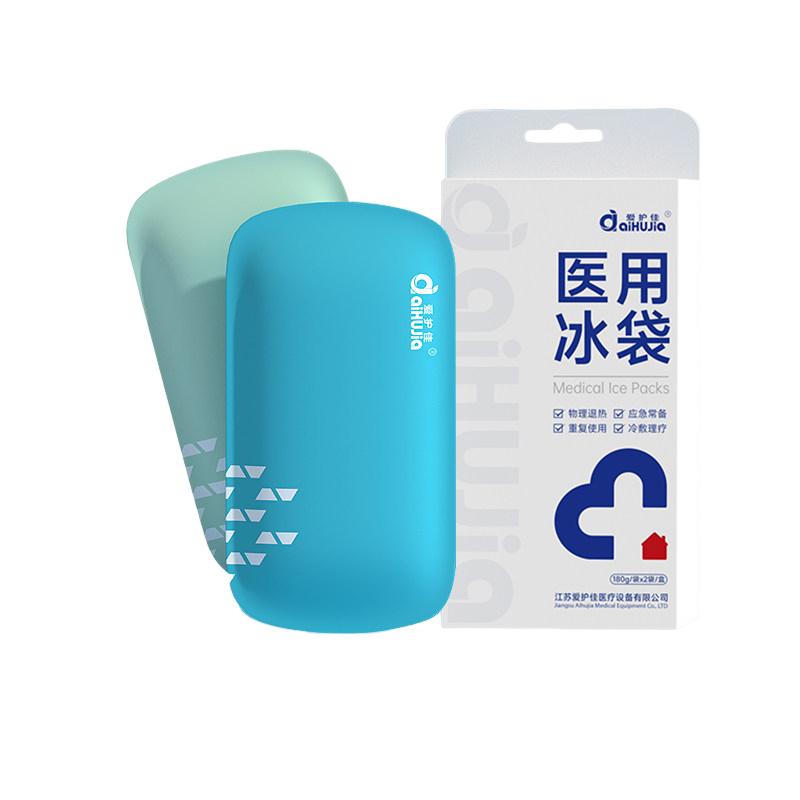 医用冰袋/180g/个*2装/盒