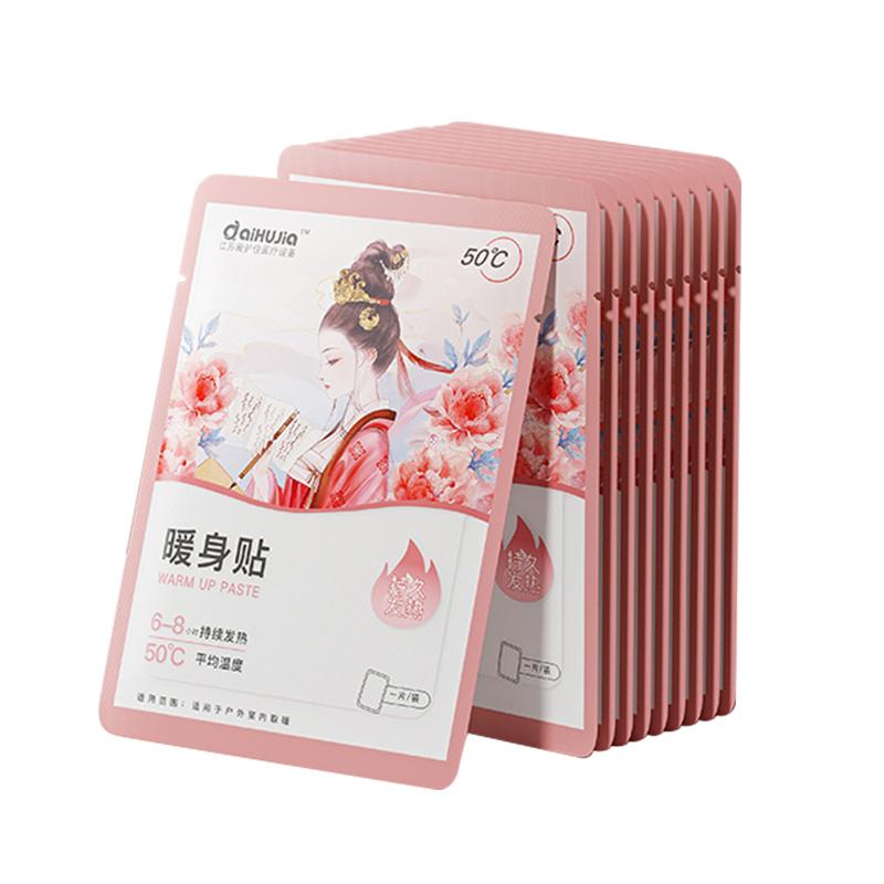 暖宝宝/10片/袋