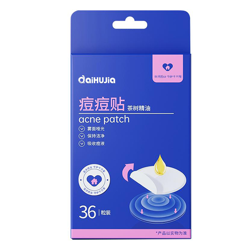 爱护佳/痘痘贴/36粒/盒