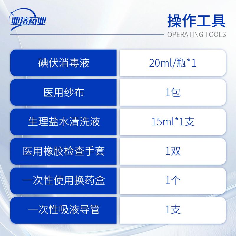 一次性使用皮肤滚针 滚针工具包/1支/盒