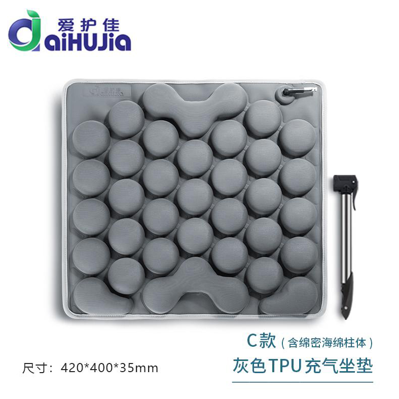 医用护理垫/充气坐垫 TPU灰色/C款